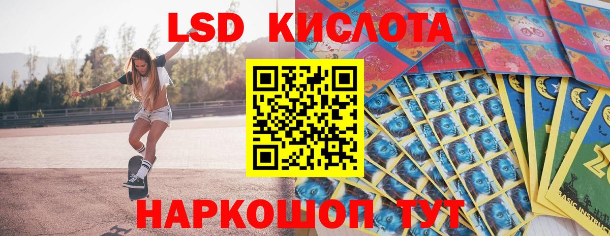 Новоалтайск  Наркотические марки 1,5мг  Марки N-bome  Вход с VPN 