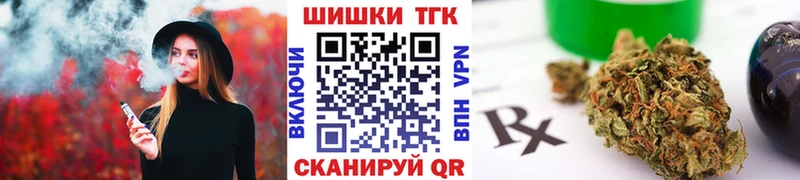 Каннабис Ganja  даркнет сайт  мориарти официальный сайт  Новоалтайск 